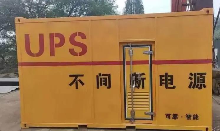 嘉峪关UPS电源（Uninterruptible Power Supply）的作用？